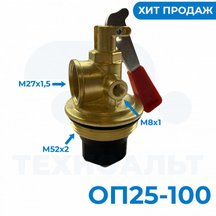 ЗПУ для ОП откидного типа М52х2, растр.М27, ман. М8 с П/К
