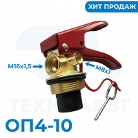 ЗПУ для ОП М30х1,5 (шланг М16, ман.М8) высокая посадка