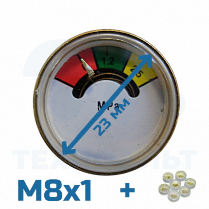 Манометр М8х1, латунь, 23 мм
